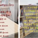 복덩이요양보호사교육원 이미지