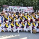 주민자치센터프로그램 어울마당 이미지