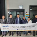 성전사카센타 이미지