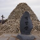 백양정약수터 이미지