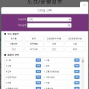 서울남부터미널 이미지