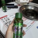 변강쇠석쇠구이