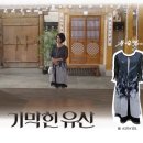 윤순영 패션 이미지