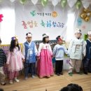 대주사랑어린이집 | 눈물콧물 쏙 뺐던 나무햇살 첫 졸업식 참여 후기