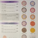 스시하루 이미지