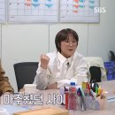 송은이를 몰라봐서 석고대죄 한 유연석 이미지