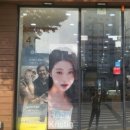 더베스트안경 네이버블로그