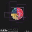 아트노이드178 이미지