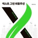 세진종합가스 이미지