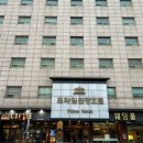 프라임관광호텔 앞 이미지