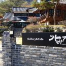 가비가배