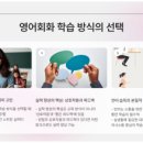 100잉글리쉬일대일원어민영어회화