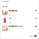 우전집 공원 | #2 상하이 6박 7일 여행기 DAY2 (우전투어/인민광장/헤이티/지엔빙/상하이과일/레드립스/메이투안배달...