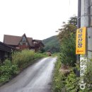 리운산장