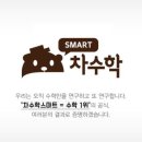 셜대수학교습소