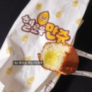 헬로우만쥬