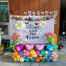 능곡어린이집 이미지