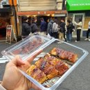 선창민물장어전문점 | [쑤블로그]_우오토요 민물장어 / 구로몬시장 장어구이전문점 솔직후기!