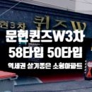 삼성문현공인중개사사무소 이미지