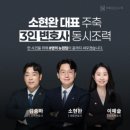 구로-현장-구로-428 | 인천 검단 변호사, 로펌 잘못 선택 한 번으로 인생 바뀌는 이유.