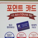 코인워시24익산