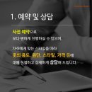 체스타필드