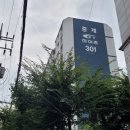 중계수암약국 이미지