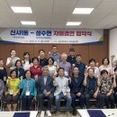연지