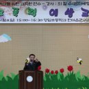 양일초등학교 이미지