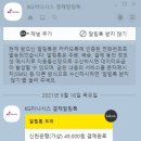 감동노인복지용구센터 이미지