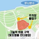 그늘막69 | 26년 5월 동탄 호수공원 루나쇼 일정/주차장/피크닉 텐트존 안내,후기