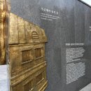 안중근 의사 부조벽 이미지