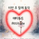 (주)더무브먼트 이미지