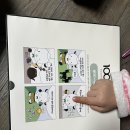 보아유치원 | 1005 키디 보아 흑염소 추천합니다