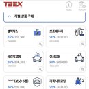 군산대형점