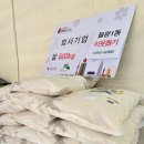 범서신문