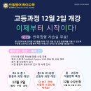 드림영어하이수학