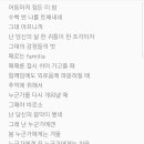 Re: 이소라 / 신청곡 이미지