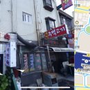 경성여인숙 이미지