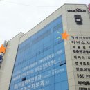 태남홀딩스 이미지