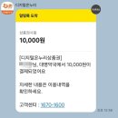 대명약국 | [내돈내산/신생아연고] 안양 비판텐 약국에서 가격 저렴하게 사는 법
