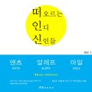 (주)앤츠 네이버블로그