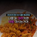 바로마주 네이버블로그