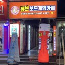 톨게이트 당구장 네이버블로그
