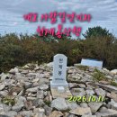 여수 개도 사람길과 천제봉산행 이미지