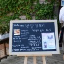 카페반달 - 안산시 상록구 건건로 119-9 | 카페반달