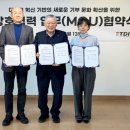 사랑의쌀나눔운동본부 이미지
