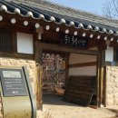 국치마을 이미지