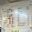 바다친구 | 대구 곰장어 맛집 남구 대명동 [바다속친구들] 내돈내산 찐단골후기