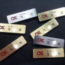 OK치과의원 이미지